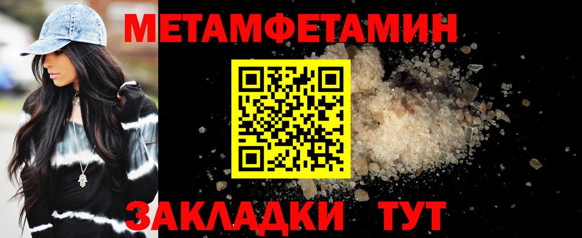 Amphetamine VHQ Гагарин