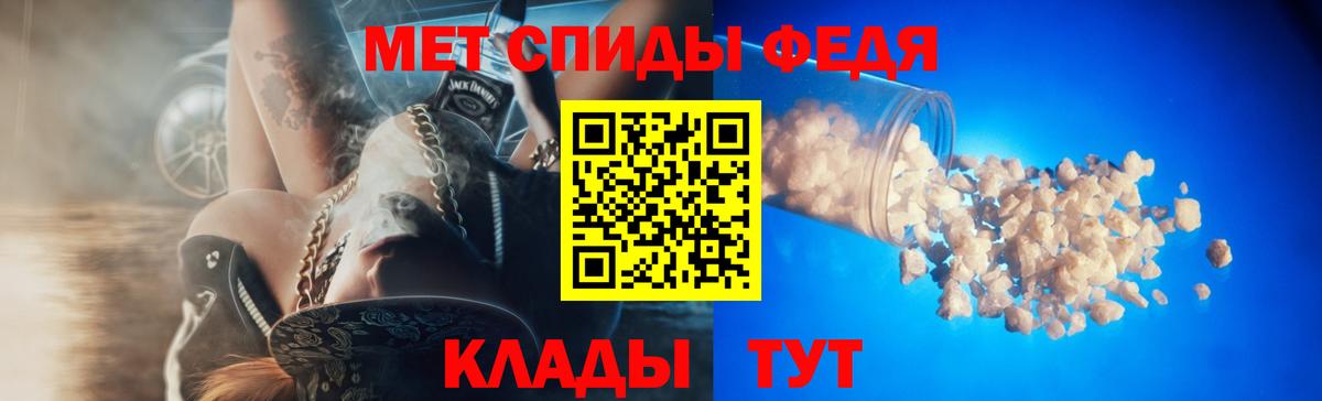 АМФЕТАМИН  АМФ  Вход с VPN  Амфетамин Premium  Гагарин 