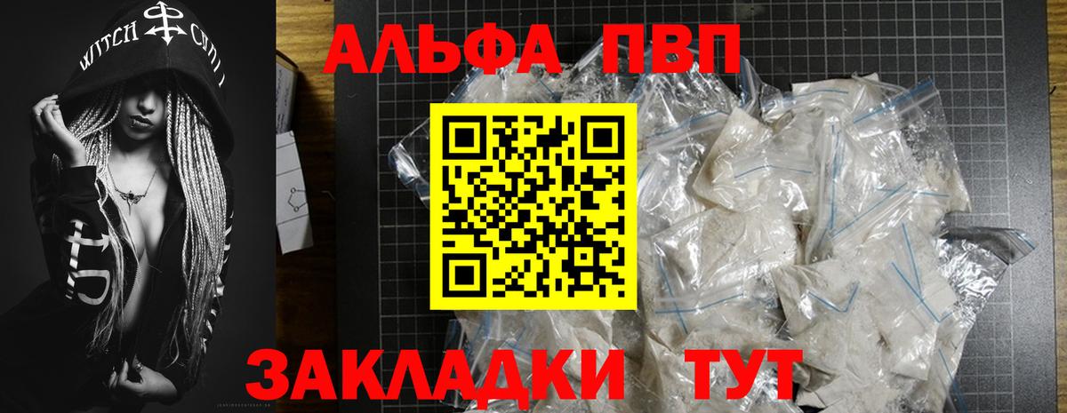 А ПВП СК КРИС  Вход с VPN  APVP  Гагарин  А ПВП крисы CK  A-PVP СК КРИС 