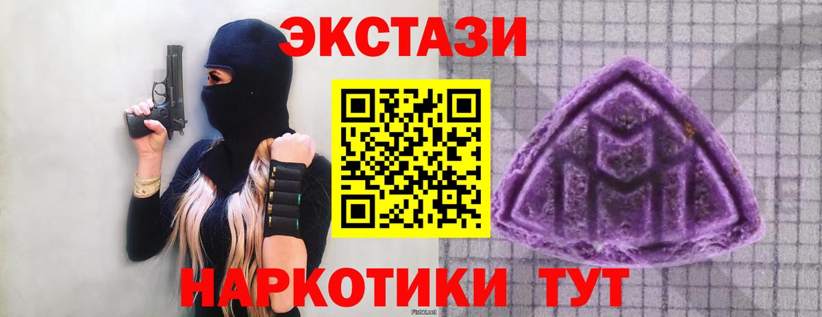 ЭКСТАЗИ Дубай Гагарин
