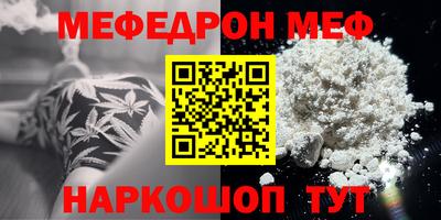 круглые Брянск