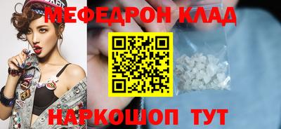 круглые Брянск
