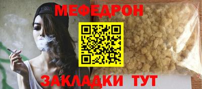 марки nbome Боровичи
