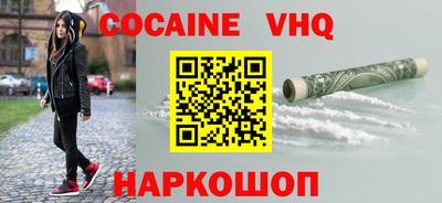 марки nbome Боровичи