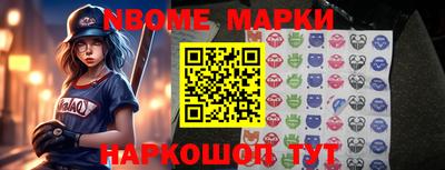 мет Братск