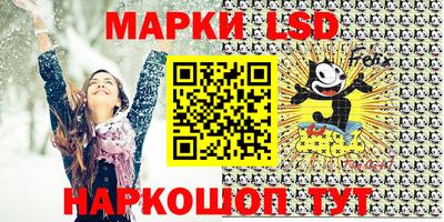 мдма Комсомольск-на-Амуре