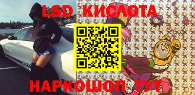 бутират Конаково