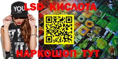 мдма Комсомольск-на-Амуре