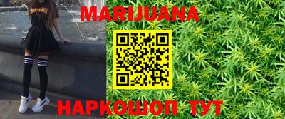 бутират Конаково