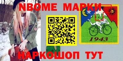 мдма Комсомольск-на-Амуре