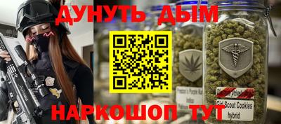 бутират Конаково