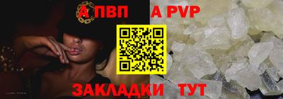 мет Братск