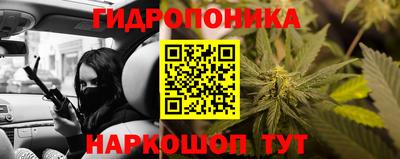 мет Братск
