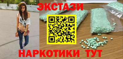марки nbome Боровичи