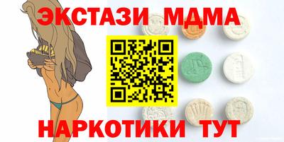 круглые Брянск