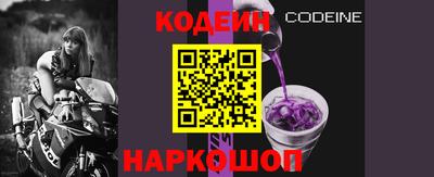 марки nbome Боровичи