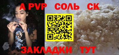 марки nbome Боровичи