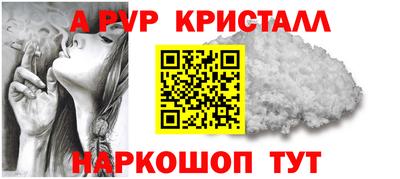 мет Братск