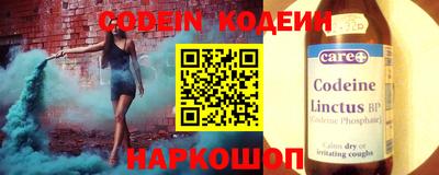 бутират Конаково