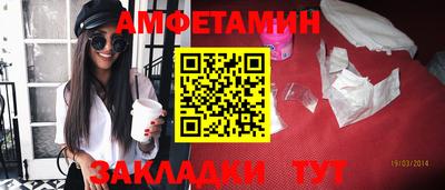 марки nbome Боровичи