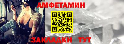 мдма Комсомольск-на-Амуре