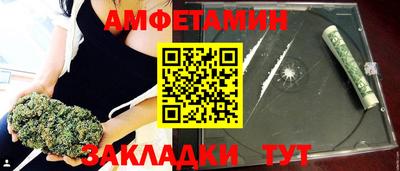 мет Братск