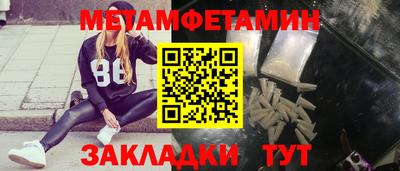 бутират Конаково