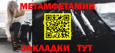мдма Комсомольск-на-Амуре