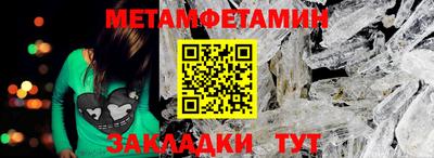круглые Брянск