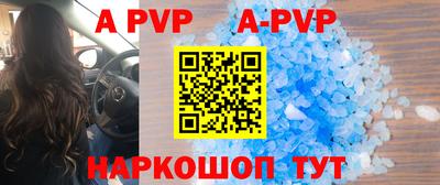 круглые Брянск