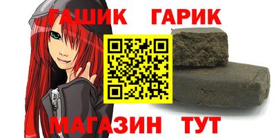 бутират Конаково