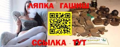 мдма Комсомольск-на-Амуре