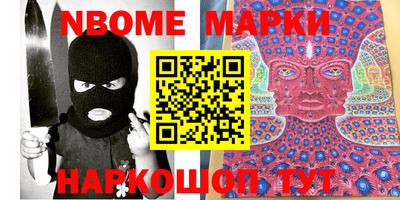 бутират Конаково
