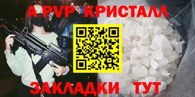 бутират Конаково