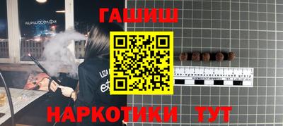 бутират Конаково