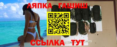 мет Братск