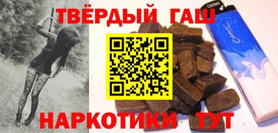 бутират Конаково