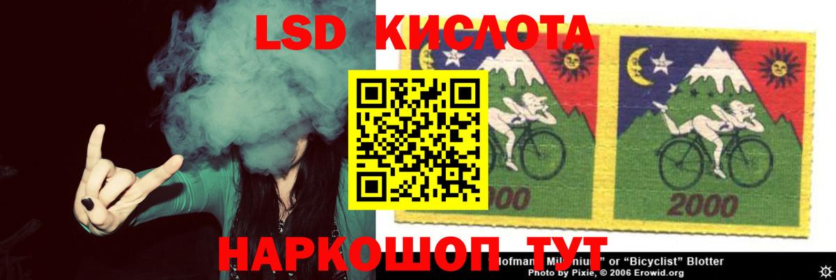 Гагарин  LSD-25 экстази ecstasy  Вход с VPN 