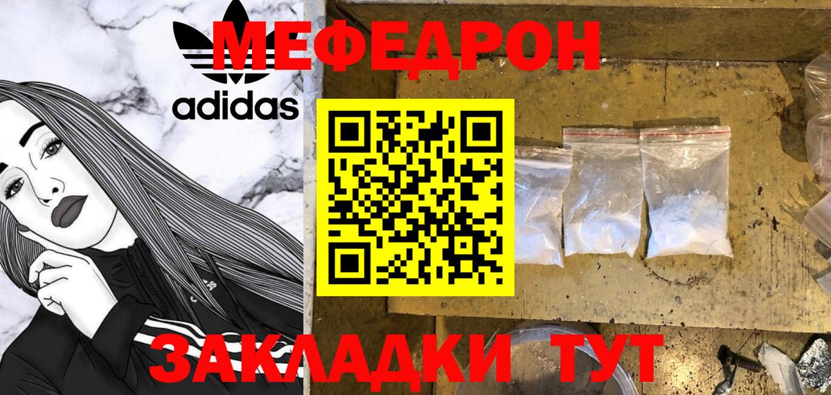 АМФЕТАМИН Гагарин