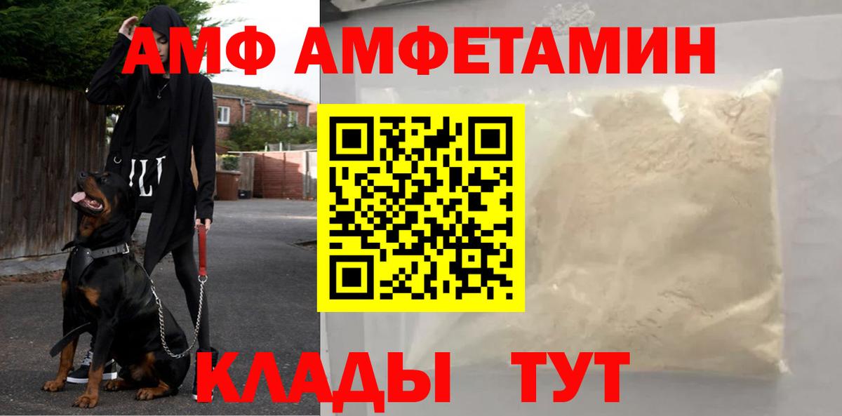 Гагарин  Метамфетамин Methamphetamine  Вход с VPN 