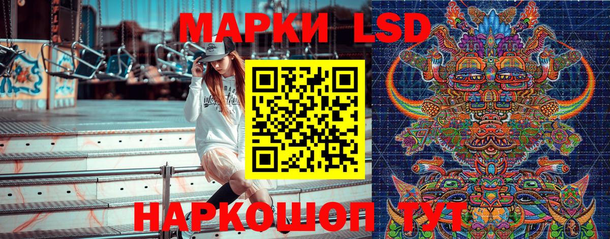 Наркотические марки 1,5мг Гагарин