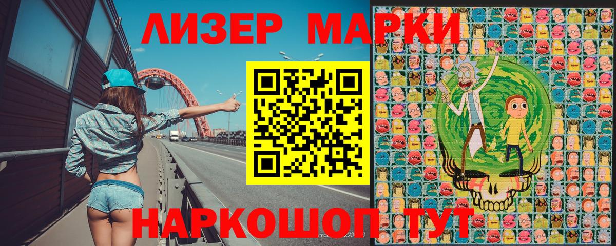 Гагарин  Марки N-bome 1500мкг  Марки 25I-NBOMe  Вход с VPN 