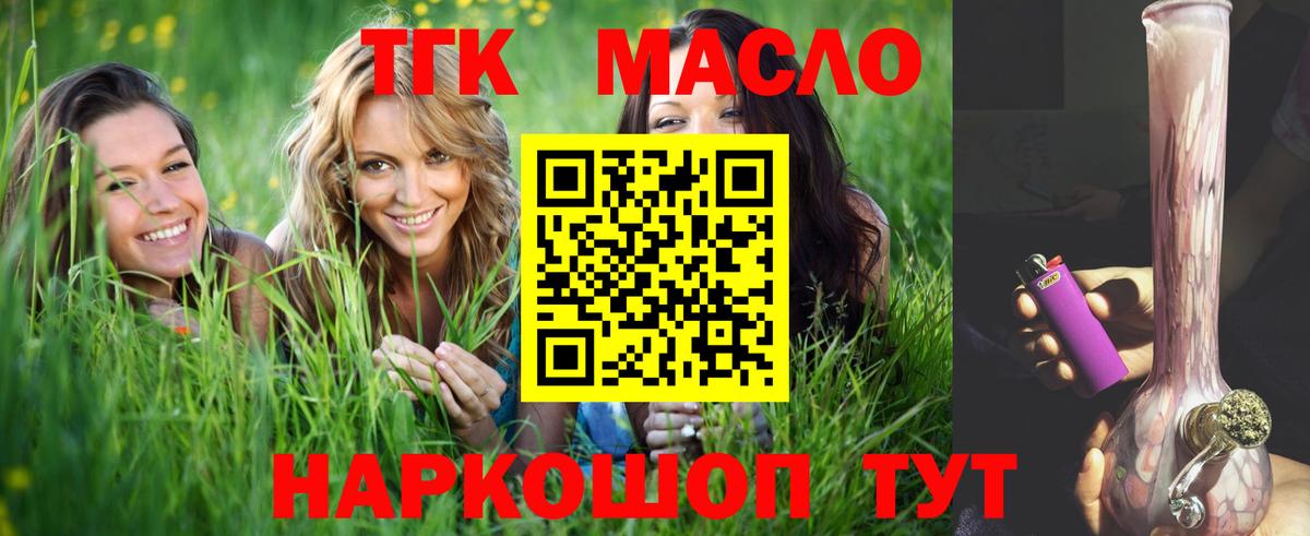 Гашиш  Cocaine  МАРИХУАНА  Меф кристаллы  Гагарин  Вход с VPN 